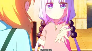 最惊艳的一次.龙的姿态.直接炸裂#康娜