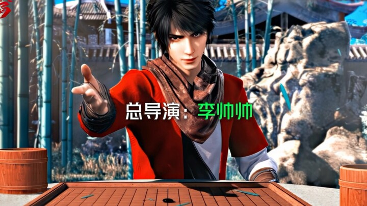 不良人帅导真的把不良人推到了金字塔的顶端