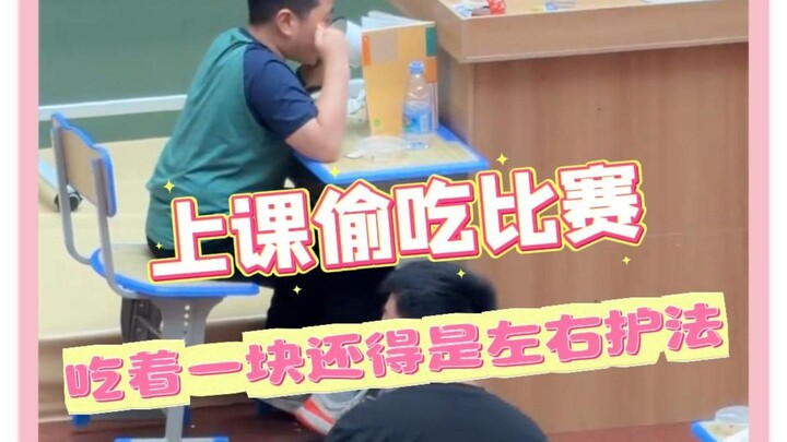 Kid Brother: Don’t use your hobby to mess with my life #SnackStealingContest #KidBrother #Absurd #Ni