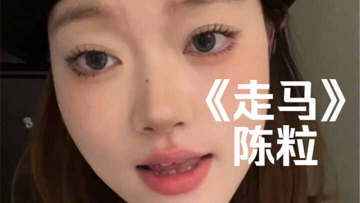 «حائر بين القيلولة الوهمية والواقع» | غِناء مُعاد لـ «زووما» بقلم تشن لي