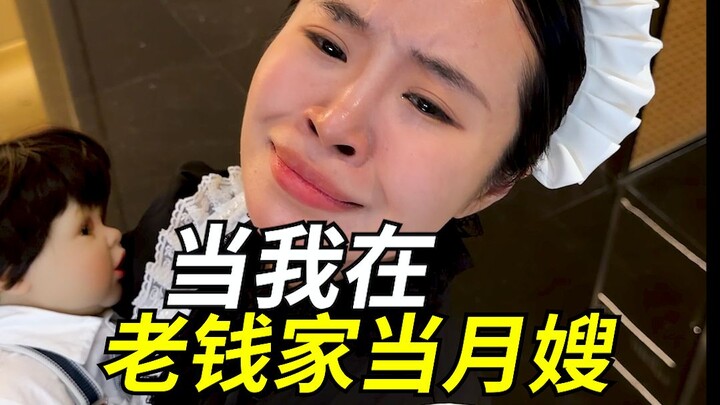 Lý Đại Đầu: Tôi là vú em vàng, đầu Karasơn!