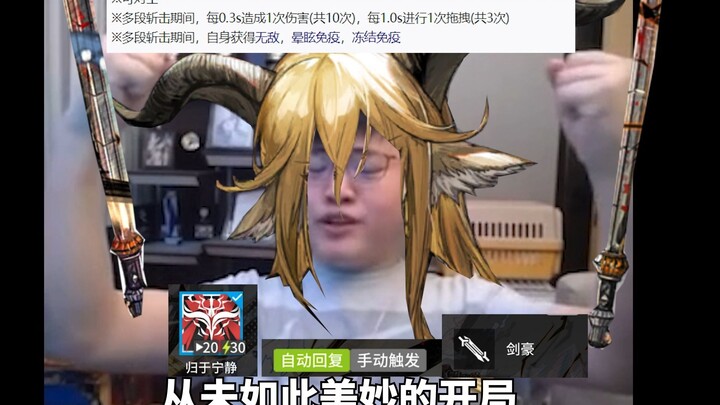 得知了三技能是自回后的锏自豪