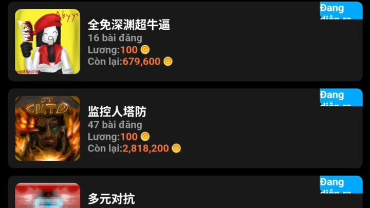 #传说之下终末时间线宣