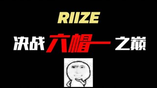 【riize】من هو العضو الذي يسحب الكراسي ويرتدي القبعات أكثر من غيره؟ الدورة الأولى لمسابقة سحب الكراسي 