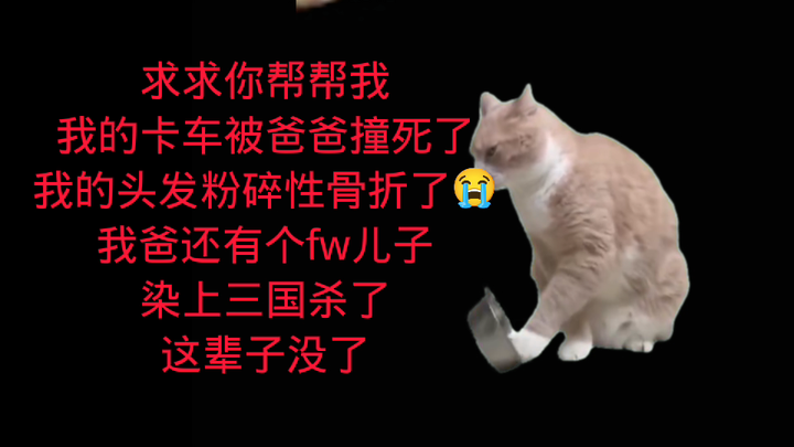 Tolong bantu aku, aku nggak tahan lagi, aku baru 17 tahun 😢