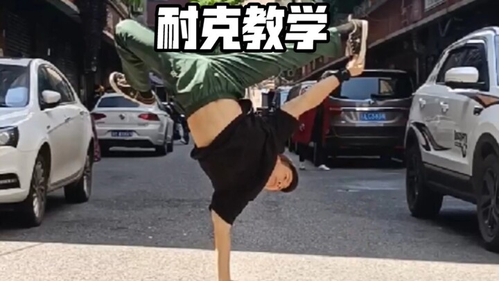 Pengajaran Nike dalam breakdance, bboy Aqiu ajarkan langkah demi langkah secara bertahap agar kamu b