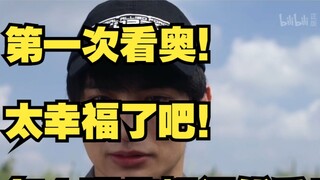 Sau khi xem Ultraman Zeta, nửa giờ trò chuyện và phân tích!