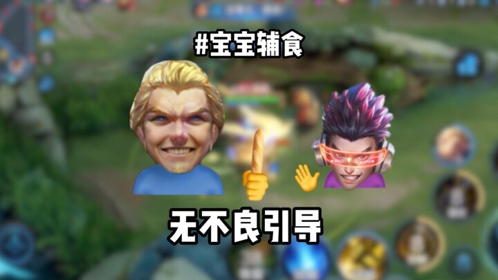 Ăn tôi một ngọn kích đi