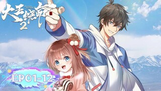 Spare me great lord season 1 ep 1 hindi official