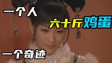 【甄嬛传】后 宫 骚 话 集 27