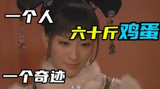 【甄嬛传】后  宫  骚  话  集  27