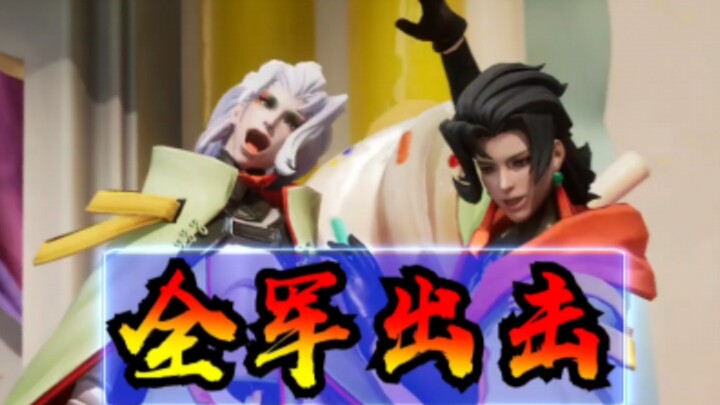 Funny Videos of Honor of Kings