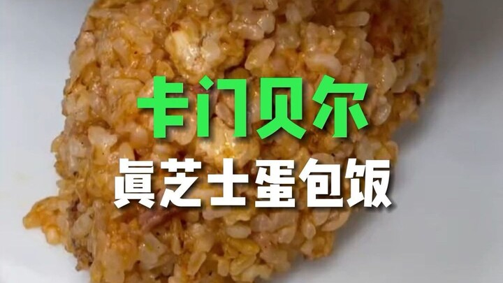 في عالم الكبار، لا شيء سهل سوى زيادة الوزن.