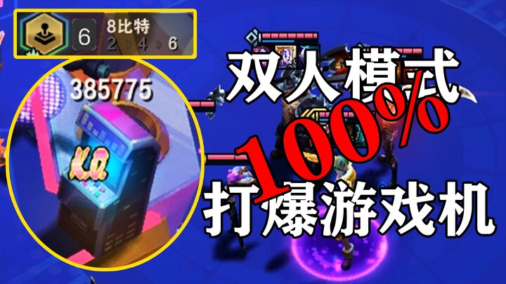 Is it hard to dominate the game console? In just 10 minutes, I’ll teach you how to crush every match