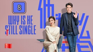 Episode 8: 𝚆𝚑𝚢 𝙸𝚜 𝙷𝚎 𝚂𝚝𝚒𝚕𝚕 𝚂𝚒𝚗𝚐𝚕𝚎?