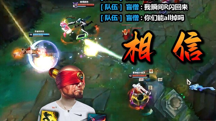 "ماذا لو أعدت ريو لوكيان فورًا، هل سأفوز؟" تحدي حساب مشترك مع مجموعة المحترفين في الموسم 14! #12