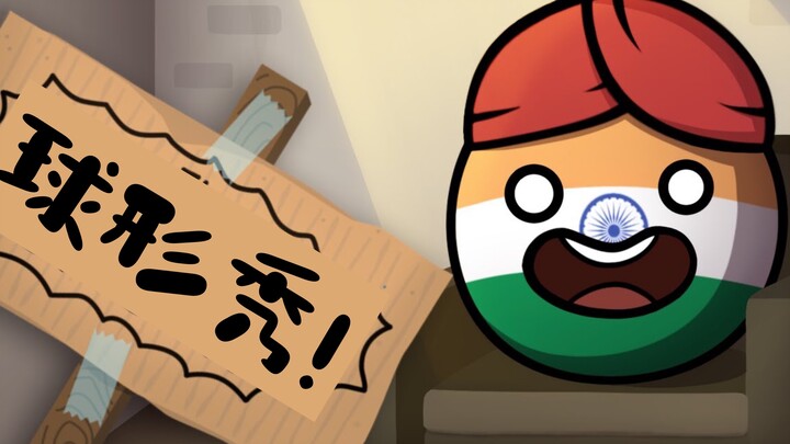 【Countryball】Things you don't know about India - mrspherical