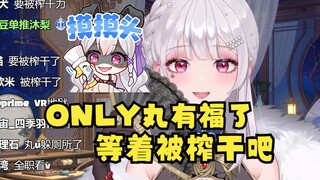 【梨安】以后排班让丸友们一刻不得休息😈榨干你们最后一滴🥵