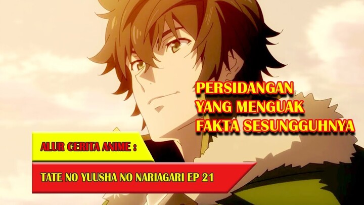 PERSIDANGAN YANG MENGUAK FAKTA SESUNGGUHNYA - TATE NO YUUSHA #EP21