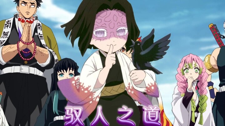 Lord Recruitment Records