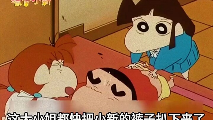 #Crayon Shin-chan (17)