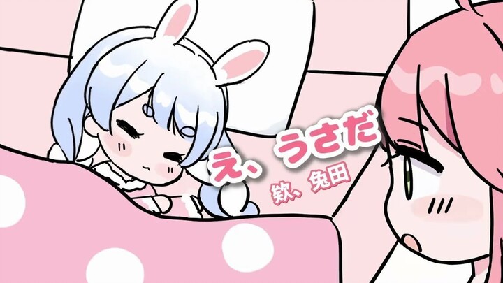 [Viết tay/Ngon] Về việc Pecola dễ thương quá sau khi thức dậy [Sakura Miko]