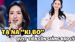 Tạ Na bị tố ki bo đến mức Phùng Thiệu Phong phải đòi quà tận mặt, Chương Tử Di cũng ngán ngẩm