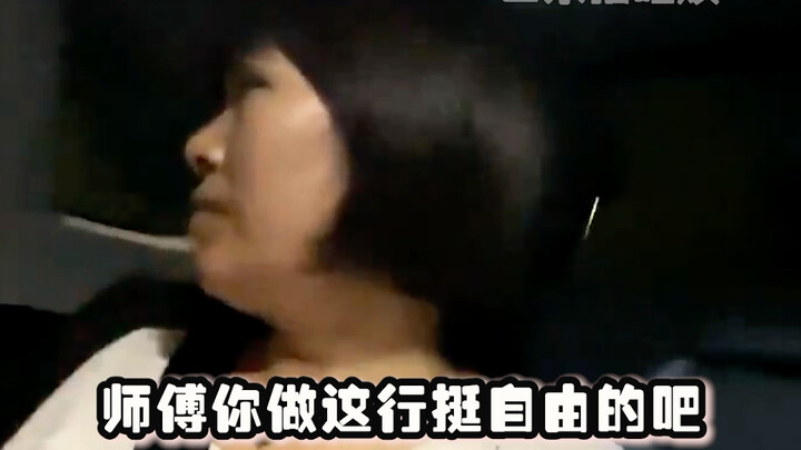 From now on, the world has one less cheerful driver, hahaha #Funny