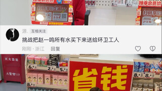 答应兄弟们的我做到了