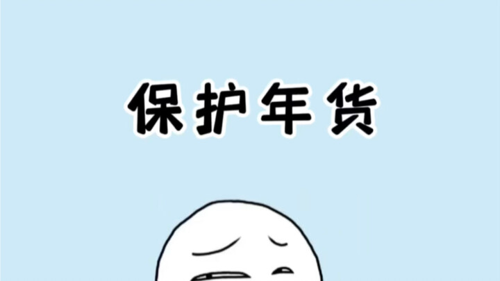 How to stop your relatives from eating all your New Year’s goodies—learn now! #NewYearGoods #Knowled