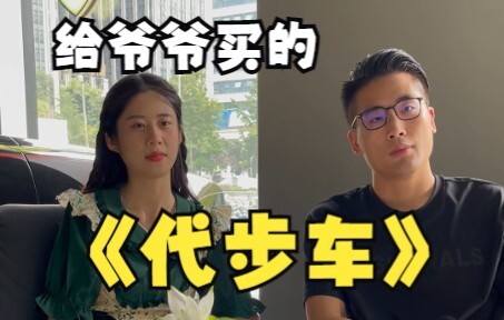 รถสกู๊ตเตอร์โบราณที่สมบูรณ์แบบขนาดนี้ คุณปู่หลงรักจนไม่อยากวางมือเลยก็ไม่แปลกเลย