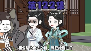 Serahkan Chu Ping