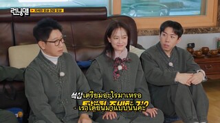 รันนิ่งแมน EP.689 การแข่งขันศูนย์สุขภาพรันนิ่ง จีซอกจินโอซวา แข็งแรงโอซวา (ซับไทย)