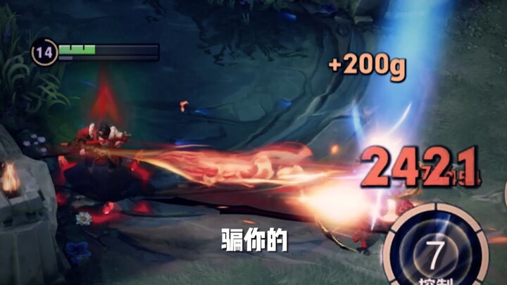 【تشانغ خه جيو يو جينغ】لم أرَ في حياتي دارما تلائم الأرز هكذا من قبل، البرتقال هو الأنسب لي!