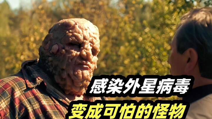 双胞胎感染外星病毒，变成杀人不眨眼的脓包怪物，花式虐杀一群年轻人！下饭神片《今夜林中无人入睡》