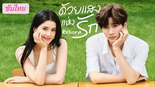Ep 05 - 06