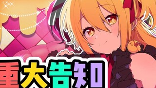 【إشعار هام】P丸様. سيتم إصدار ألبومهم الفردي الثاني "Love Holic"!
