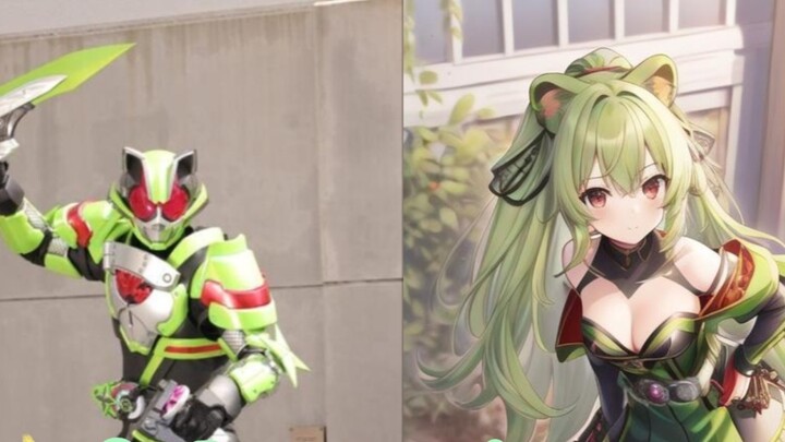 [ภาพวาด AI] เมื่อคุณใช้สาว AI เพื่อแปลงอัศวินคนที่สองทั้งหมดจาก Heisei เป็น Reiwa