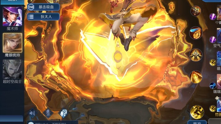 Liên Quân Mobile ra mắt bộ 5 skin truyền thuyết Đế Vương Cơ Giới cực phẩm: Bán Thần Hậu Nghệ đẹp tra