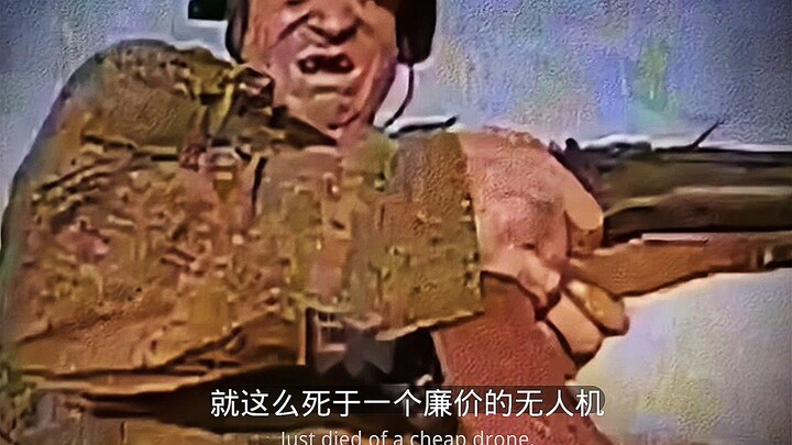 Con cưng của mẹ lại chết thảm dưới chiếc drone rẻ tiền như thế này...