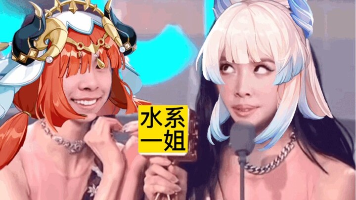 【Lingshen】Kakak-Adik San Shui, selamanya tak pernah terpisahkan. Tim Nairu San Shui bertarung sengit