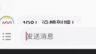 لم تتوقع ذلك، أليس كذلك؟ المساعدة الفوضوية في الواجبات！！！！