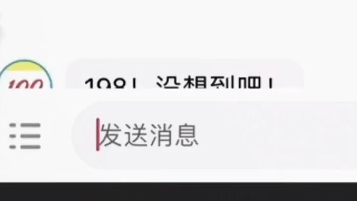 没想到吧！作业乱帮！！！！