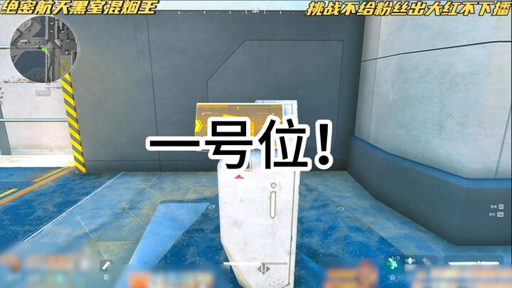 Cho tôi 13 phút, đảm bảo bạn sẽ mê mẩn tuyệt mật vũ trụ 2.0 – chạy dao 287!