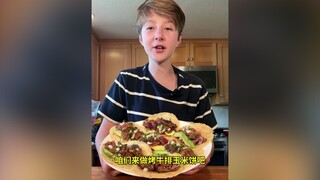 来跟着14岁男孩Kian学做菜，墨西哥菜、日韩菜系都难不倒他