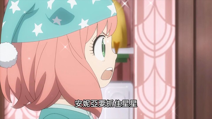 How much do you love anya??