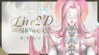【Live2D模型展示】妈妈级别的美貌