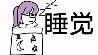 人生态度，但是是INTP