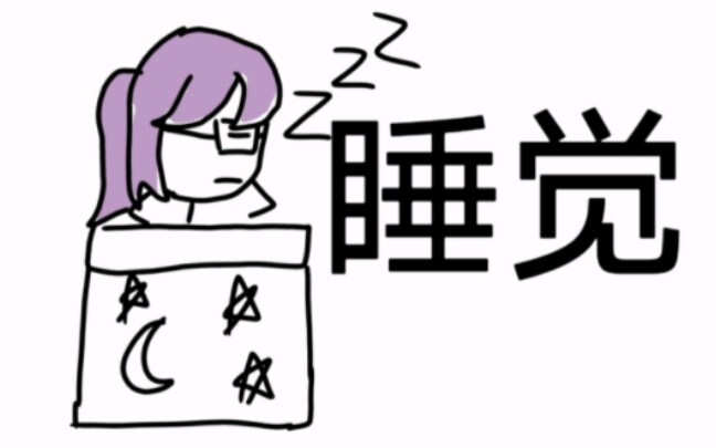 人生态度，但是是INTP