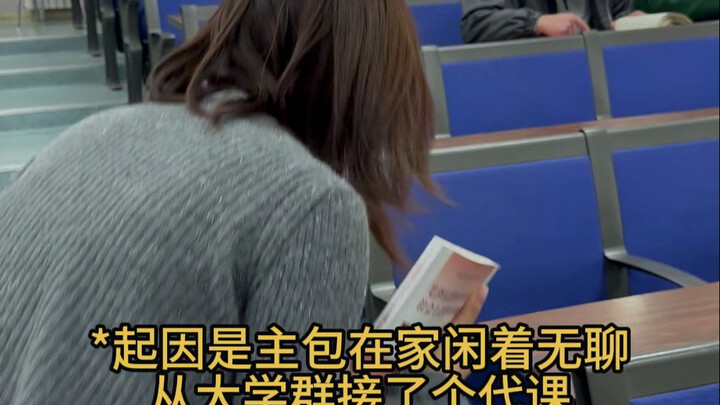 There aren’t many activities left where you can both enjoy gossip and make money.